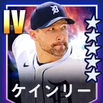 ケインリー画像