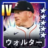 ウォルター画像