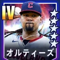 オルティーズ画像