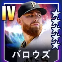 バロウズ画像