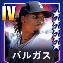 バルガス画像