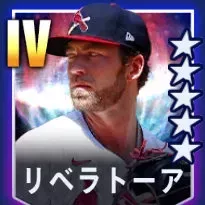 リベラトーア画像