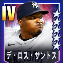 デロスサントス