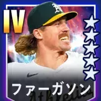 ファーガソン画像