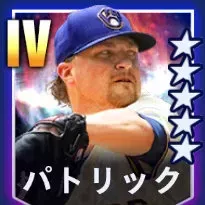 パトリック画像