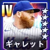 ギャレット画像