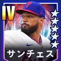 サンチェス画像