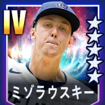 ミゾラウスキー