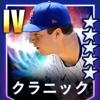 クラニック画像