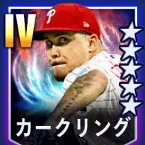 カークリング画像