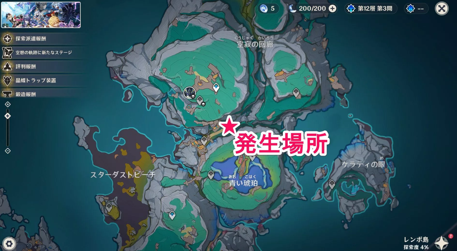 旧世界のブルースの場所