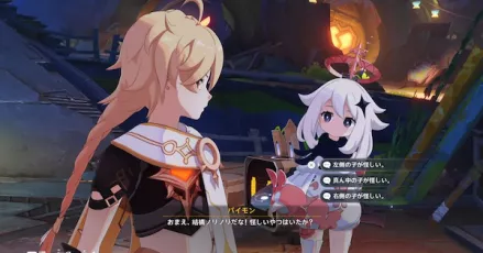 問題分別ロボット