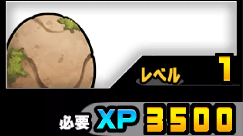 ドロップキャラ