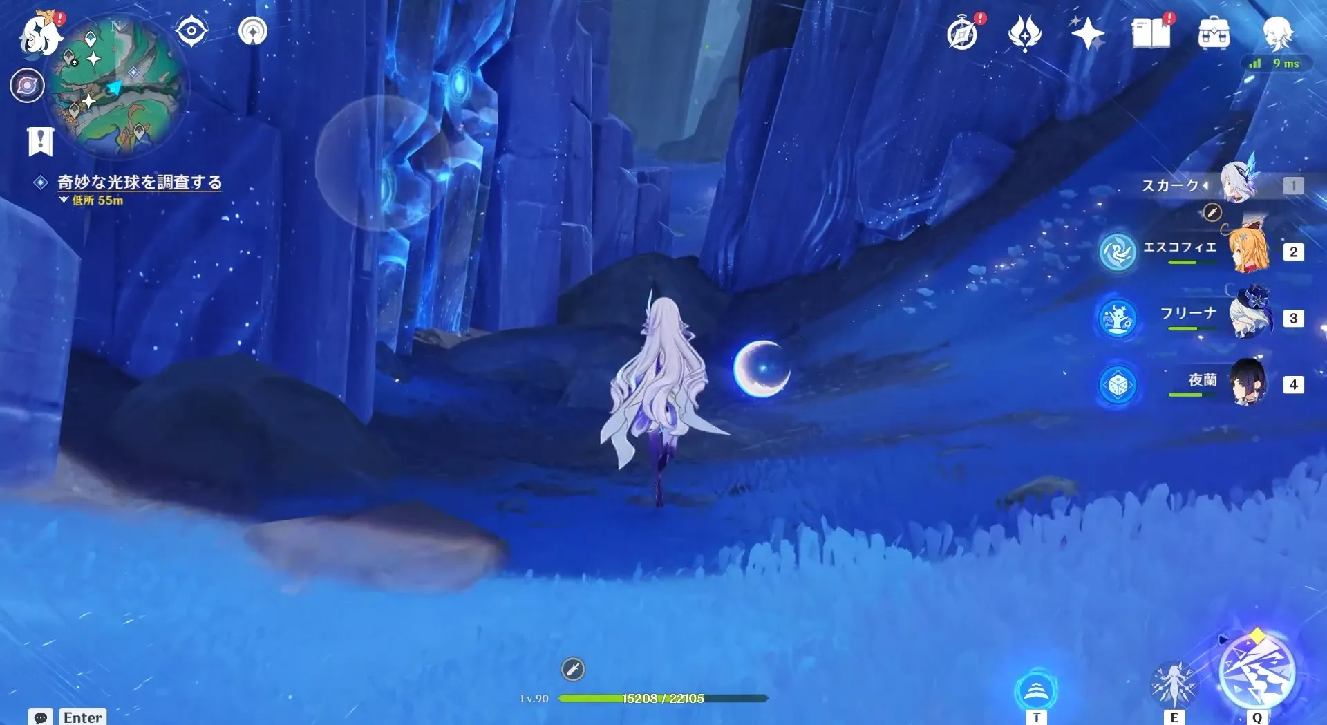 光球を追いかける