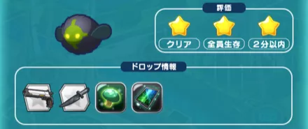 詳細画面から覚醒合成