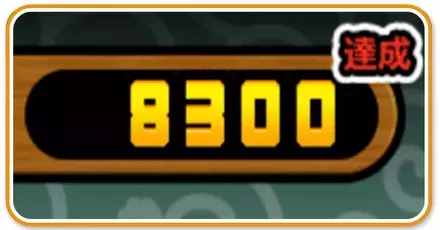 ユーザーランクP