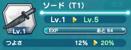 バトルグッズとは