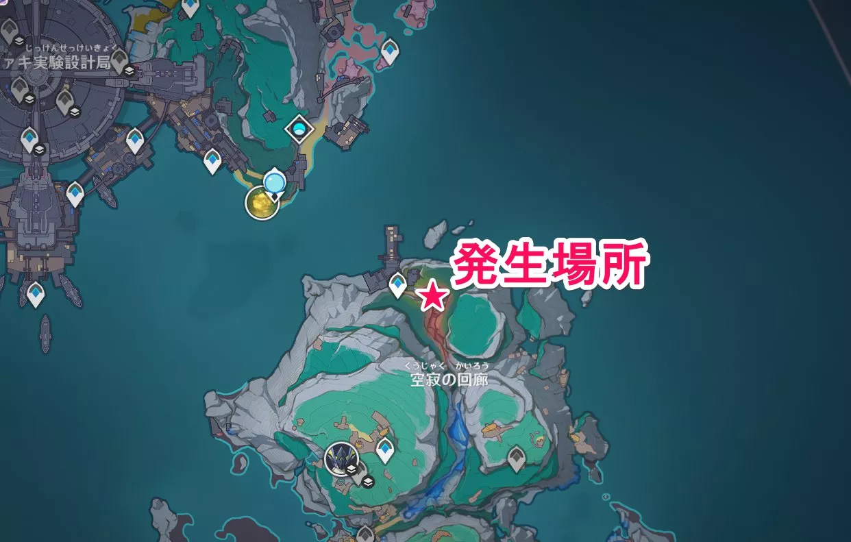 紅き浄化の場所