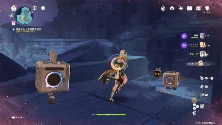 移動したメカについていく