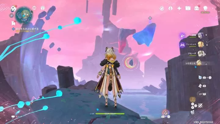 洞窟の外に出たら空中の岩に石を撃つ