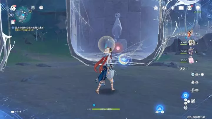 鏡の中心まで移動