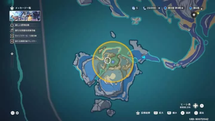 ヒーシ島左のワープポイント