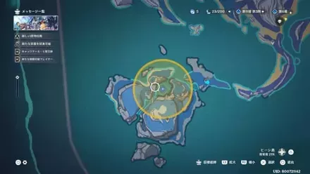 鏡と迷宮と国王