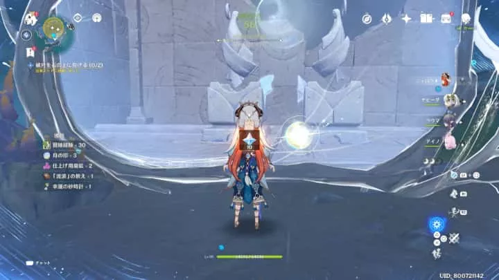 反対側の鏡を見て2つの像の中央にある2つの石を拾う