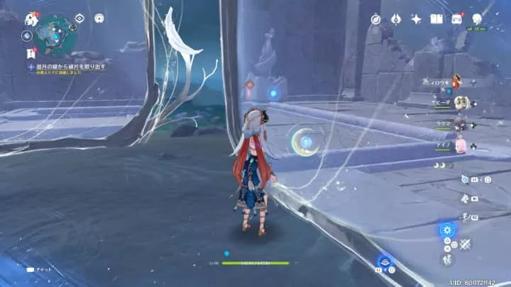 同じ鏡の左側を見て赤い光に対象をあわせて像を移動