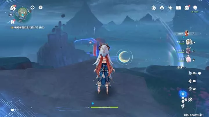 1こずつ岩に飛ばして会話を視聴後クリア