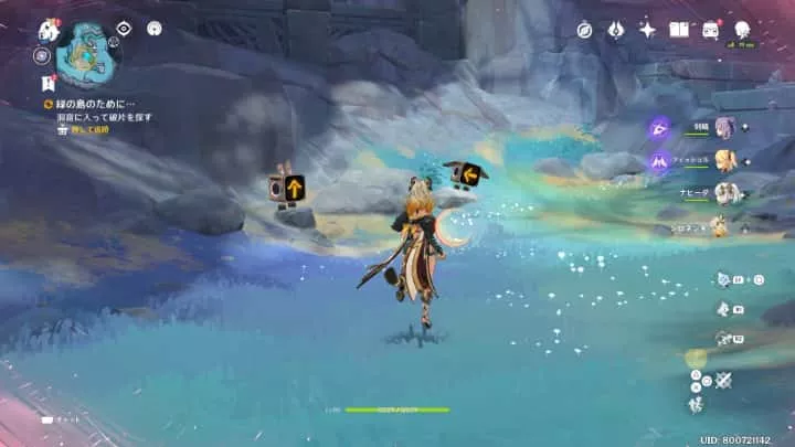 再度洞窟に戻り奥へ進む