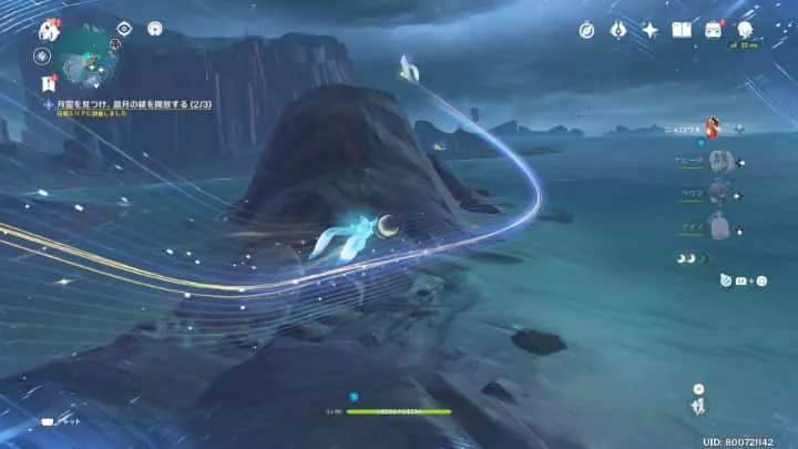 光の道に乗り月霊についていく