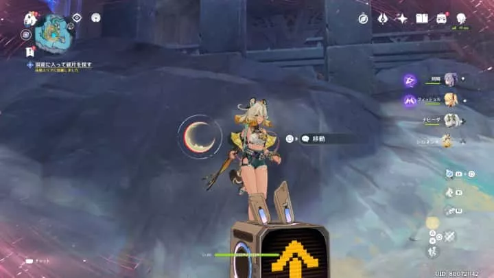 全ての足場を展開したら顔が矢印のメカに話しかける