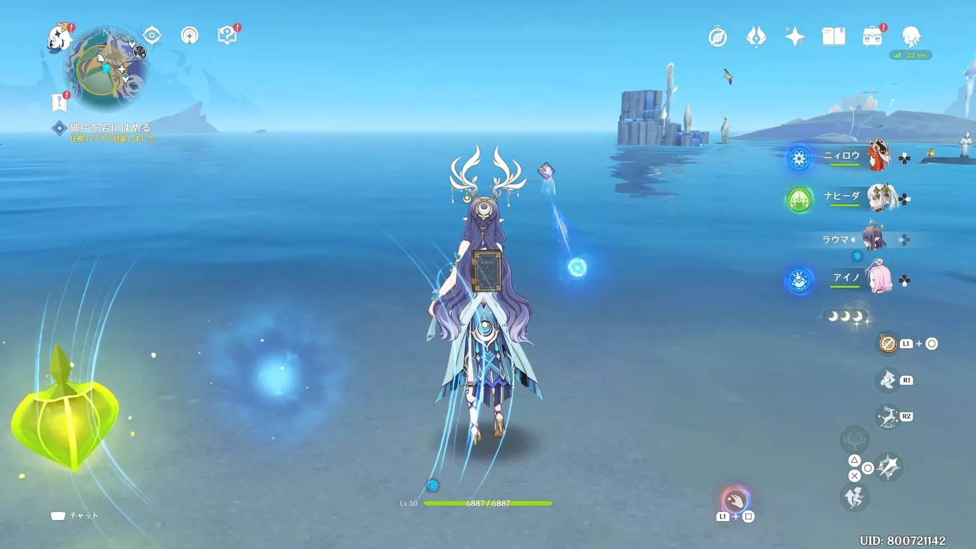 3個所目はマップ中央の海の中にあるので移動する