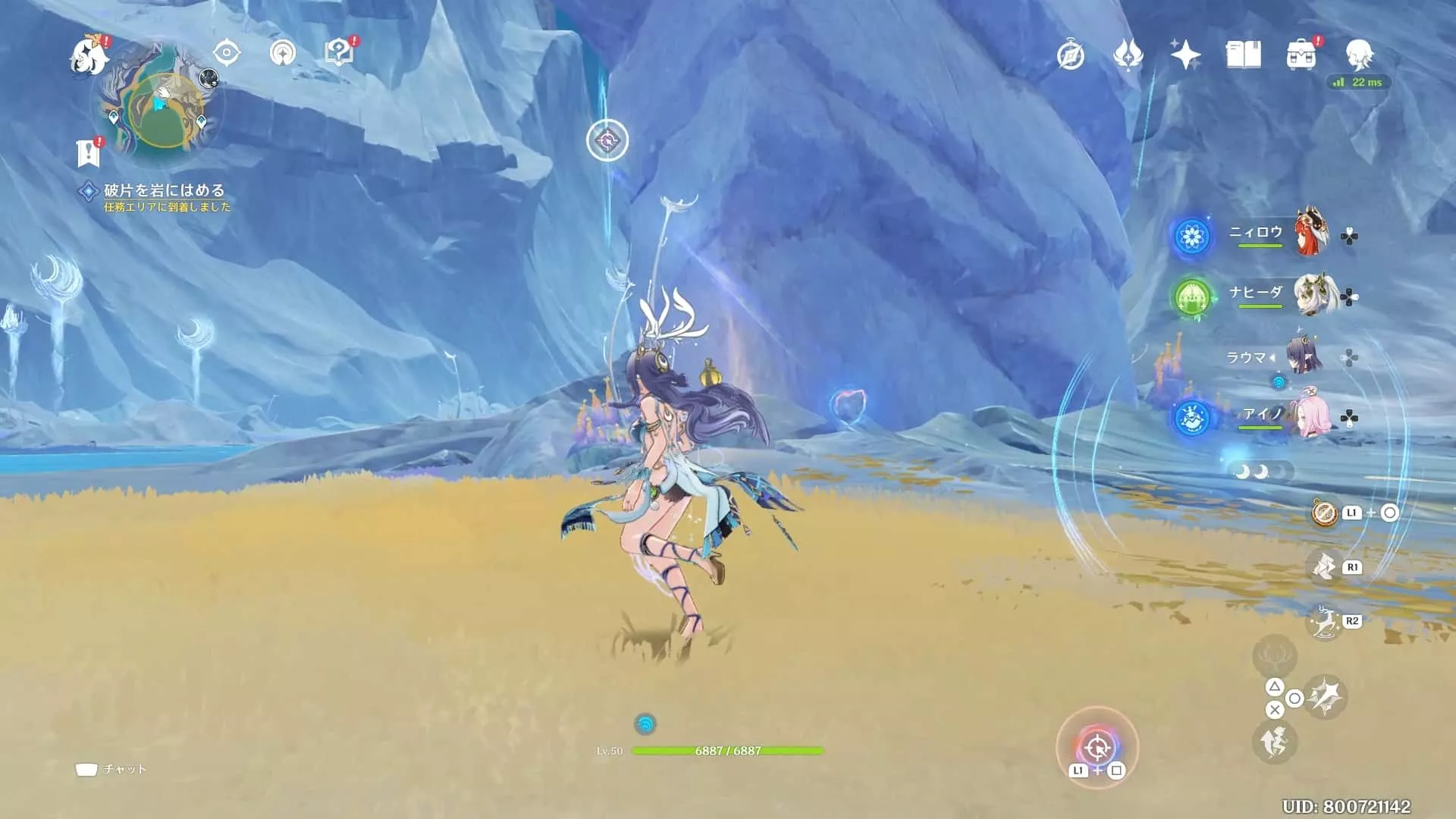 近くの生物を攻撃し石を引っ張り、岩にはめ込む