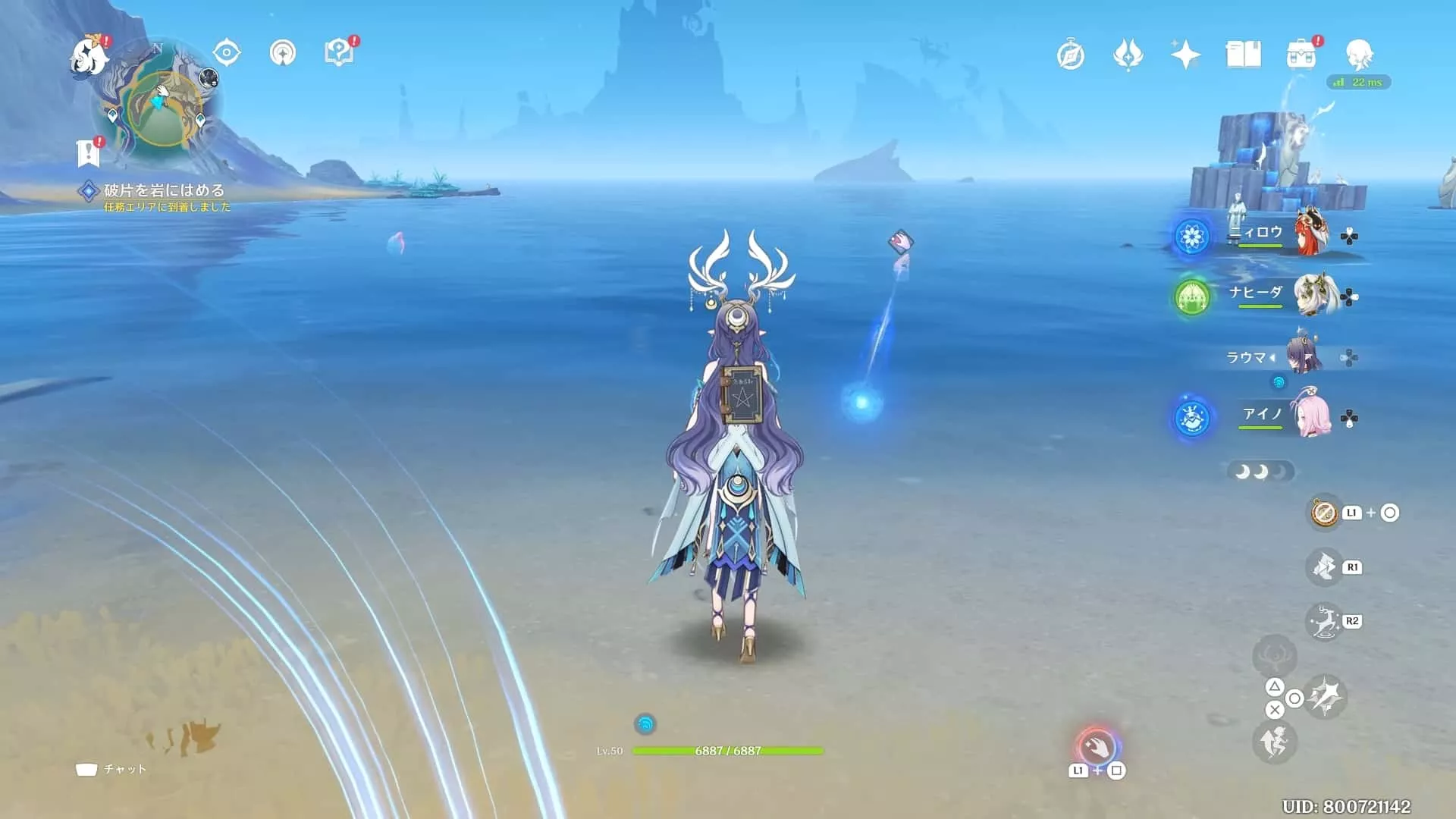 2個所目の石はマップ北西の海にあるので移動する