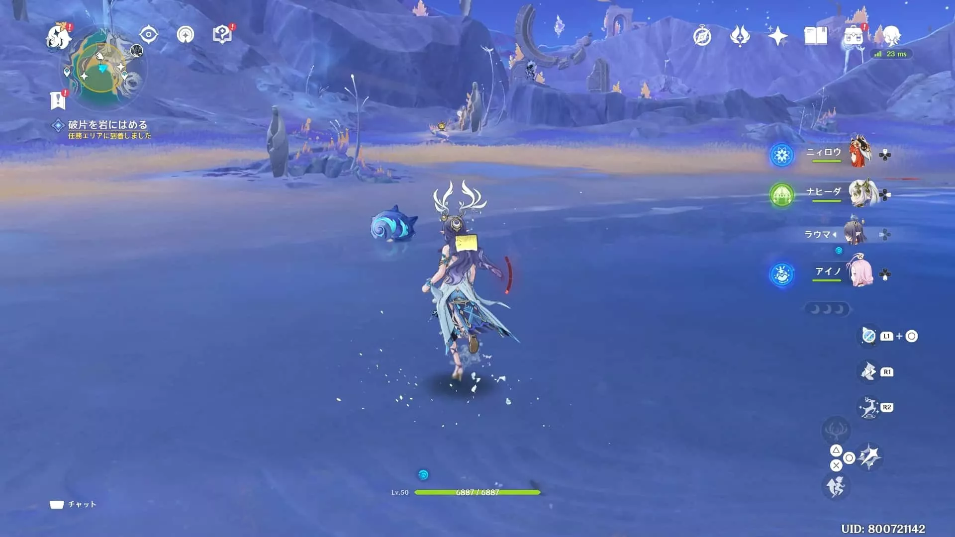 付近にいる青い貝殻を持つ生物に一度攻撃する