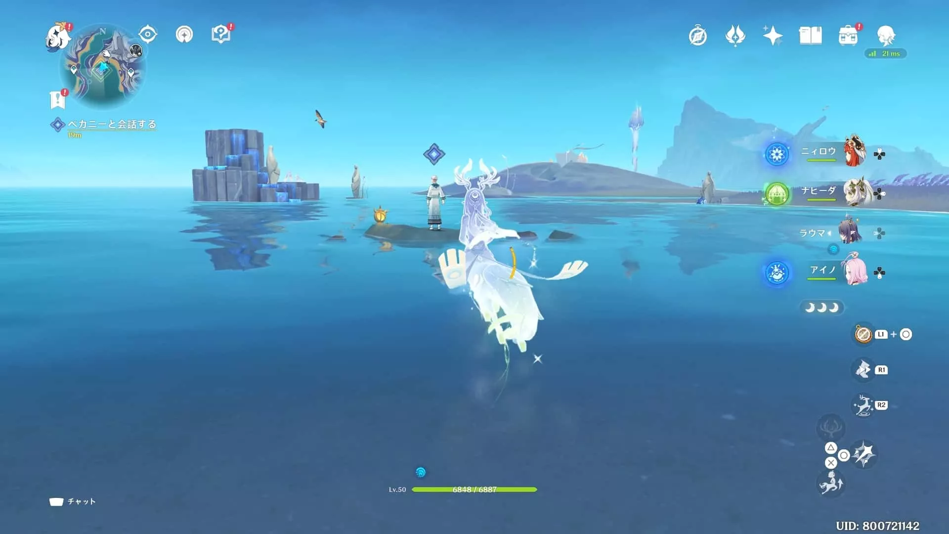 ペカニーに話かける