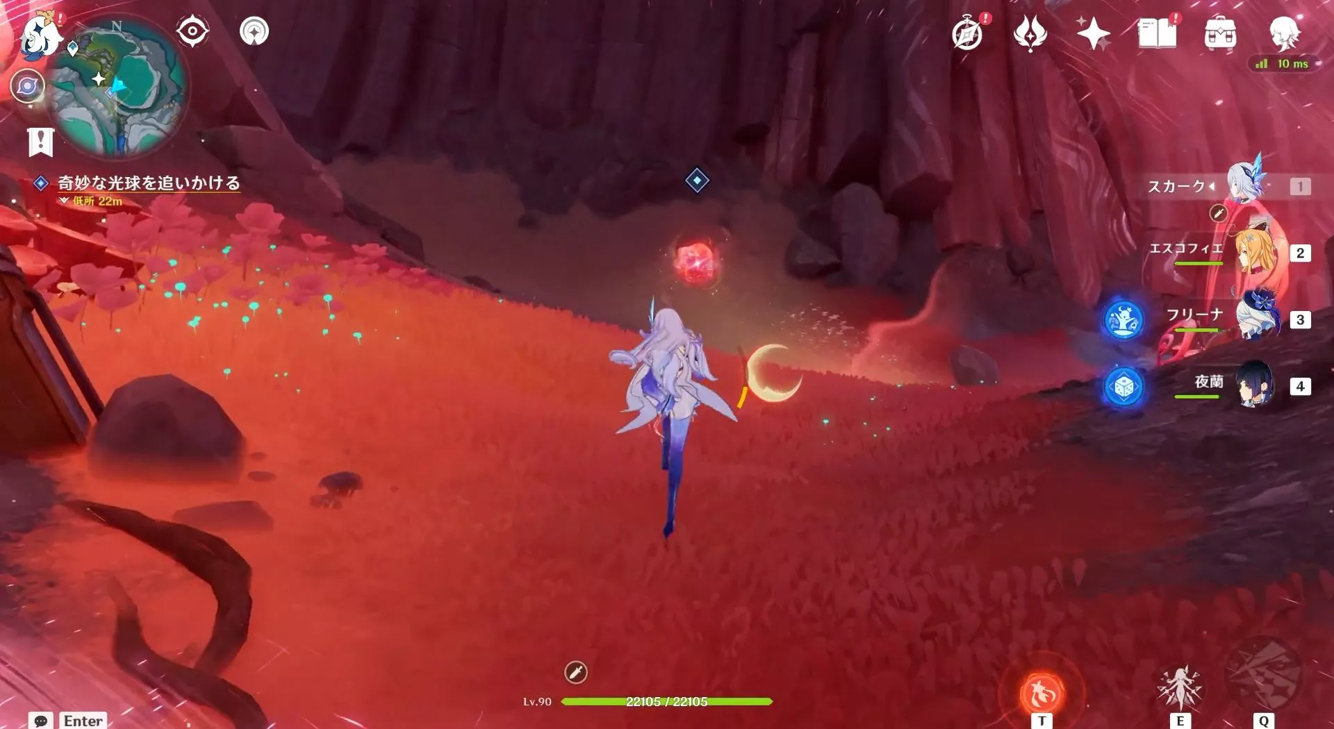 引き返して光球を追う