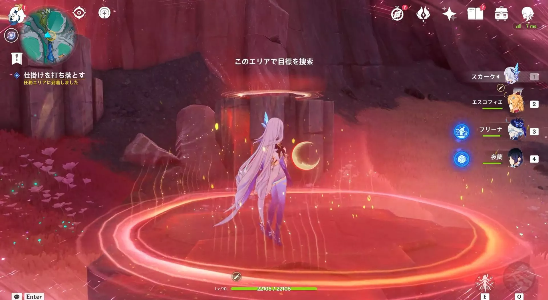 赤い地面でジャンプ