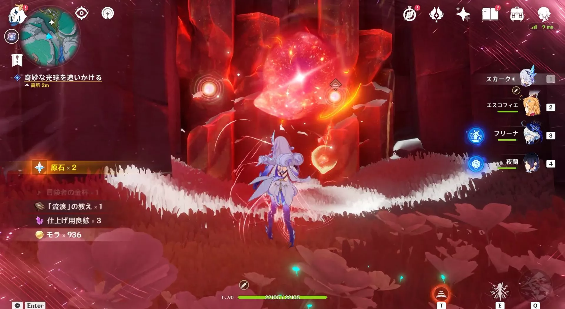 再度赤い柱を壊す