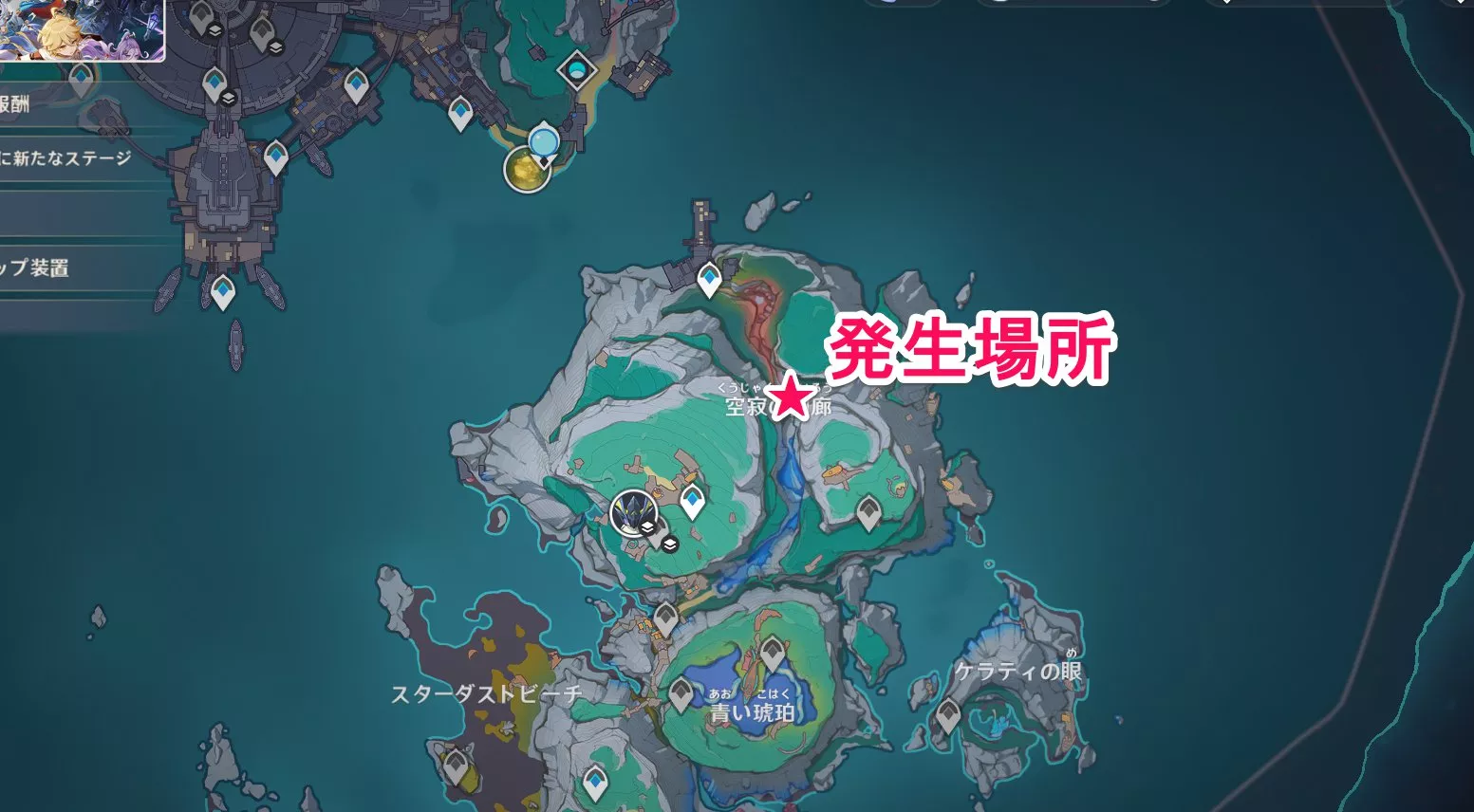 宙の外の色彩の場所