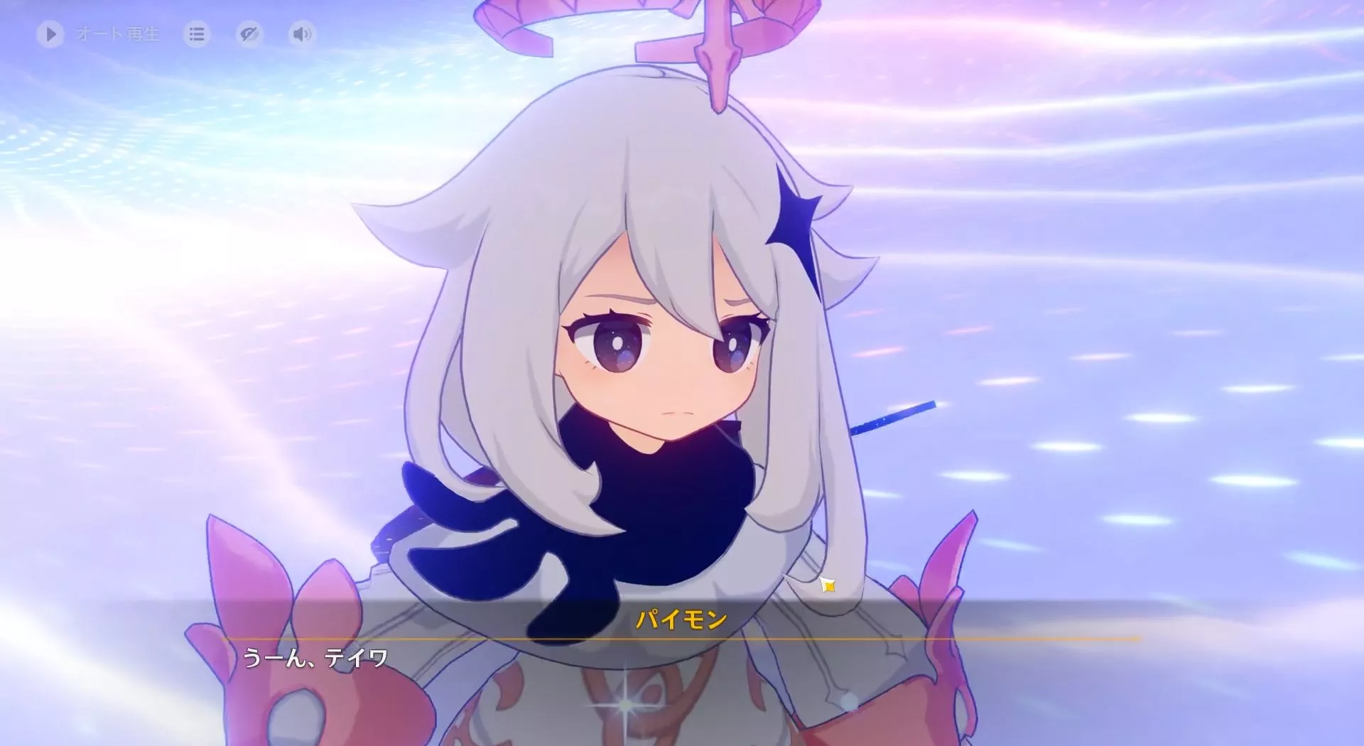パイモン