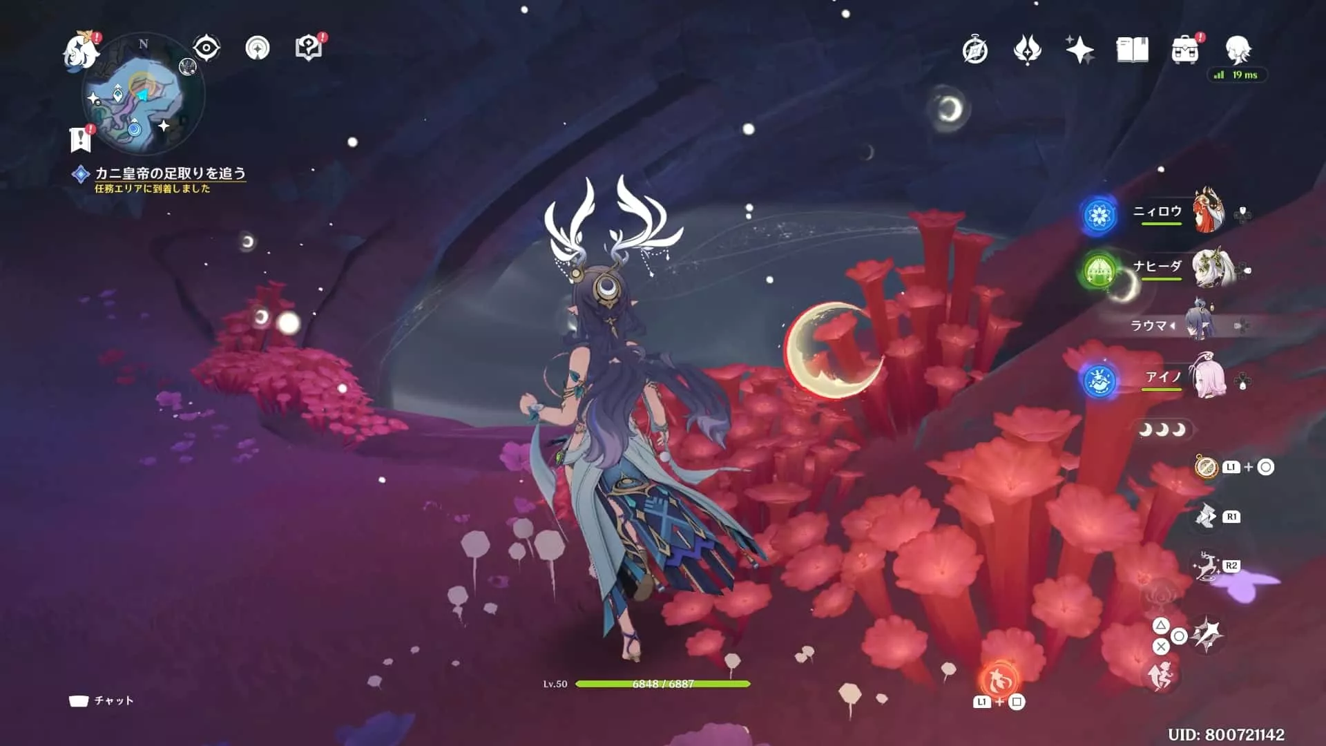 赤い植物がある場所にでるので奥まで進み会話を見る