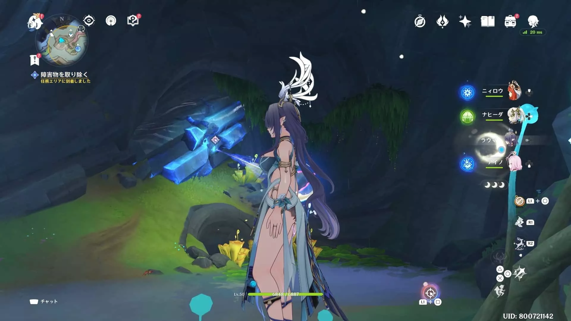 青く光る岩に向かって飛ばすあ