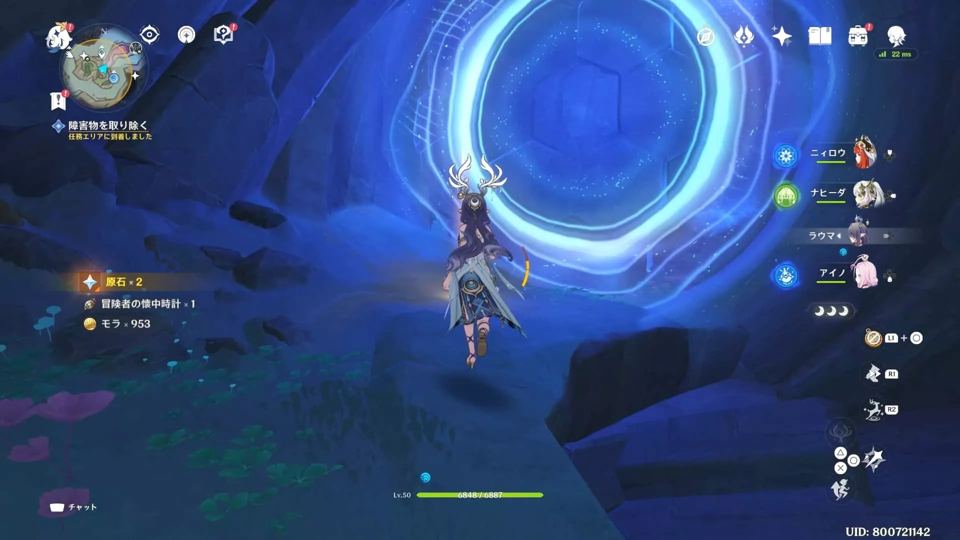 「ホワイトベリー」を置く