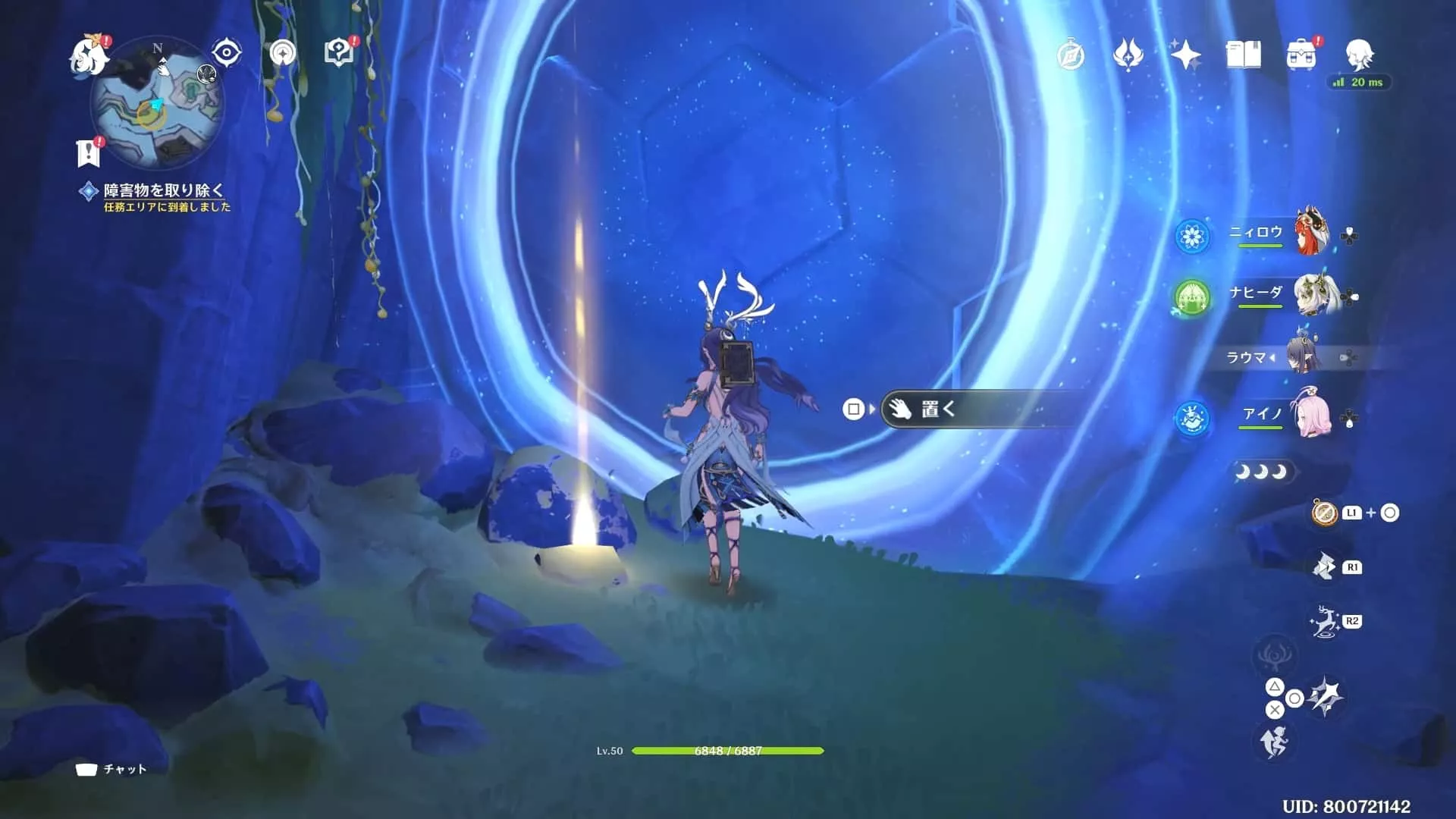 「ホワイトベリー」を置く