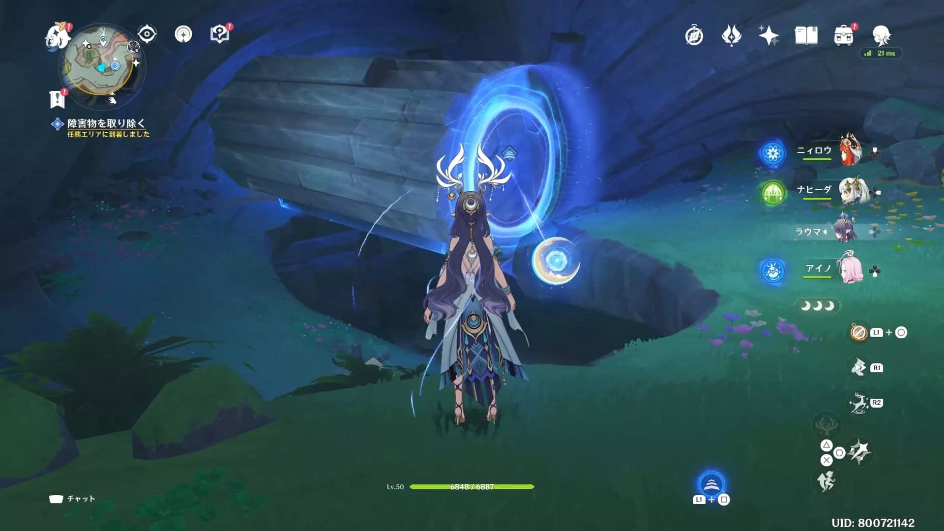 岩をどけた奥に進むと柱が出てくるので、青く光る場所にカーソルをあわせてどける