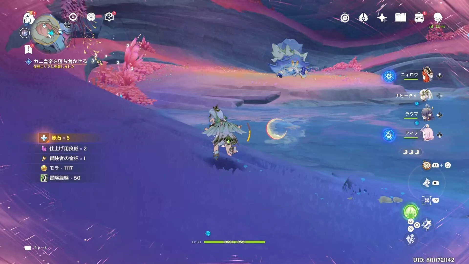 会話視聴後一番奥まで進むとカニがいるので戦闘を始める