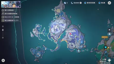 これから始まる物語のマップ